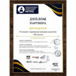 Дипломы-11