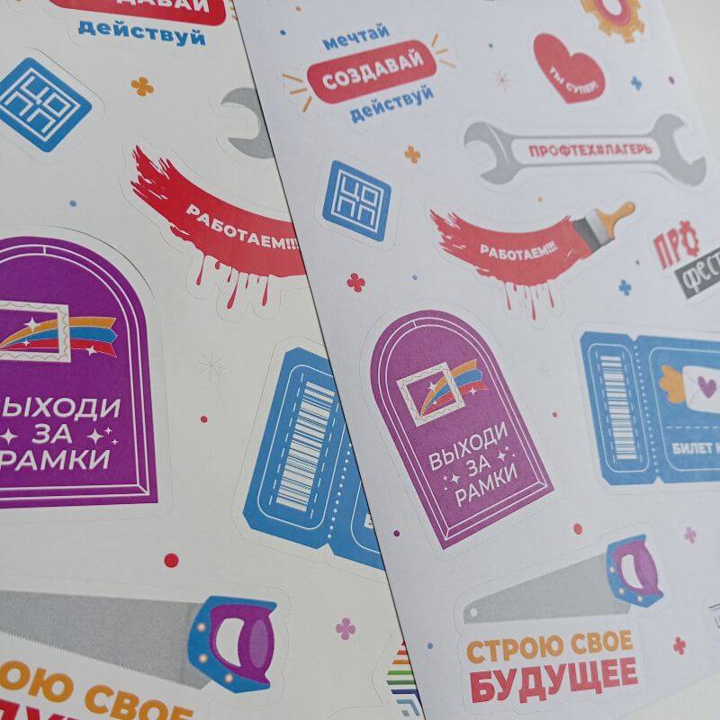 Печать стикерпаков