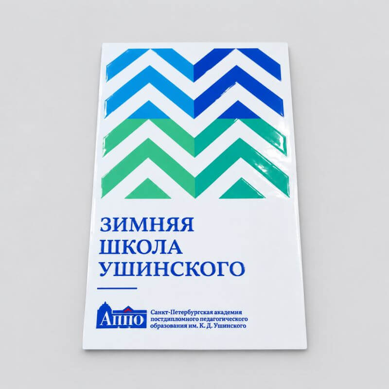 На обработку 1-24
